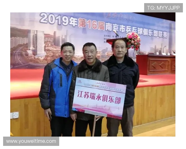 南京乒乓球队技术深度解析与训练方法探讨